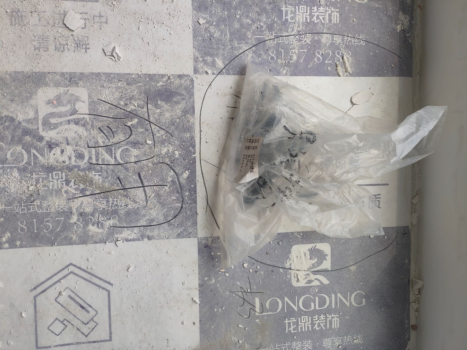 中国江苏省苏州市常熟市保利云璟**栋**室