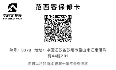 中国江苏省苏州市昆山市江南明珠苑**栋**