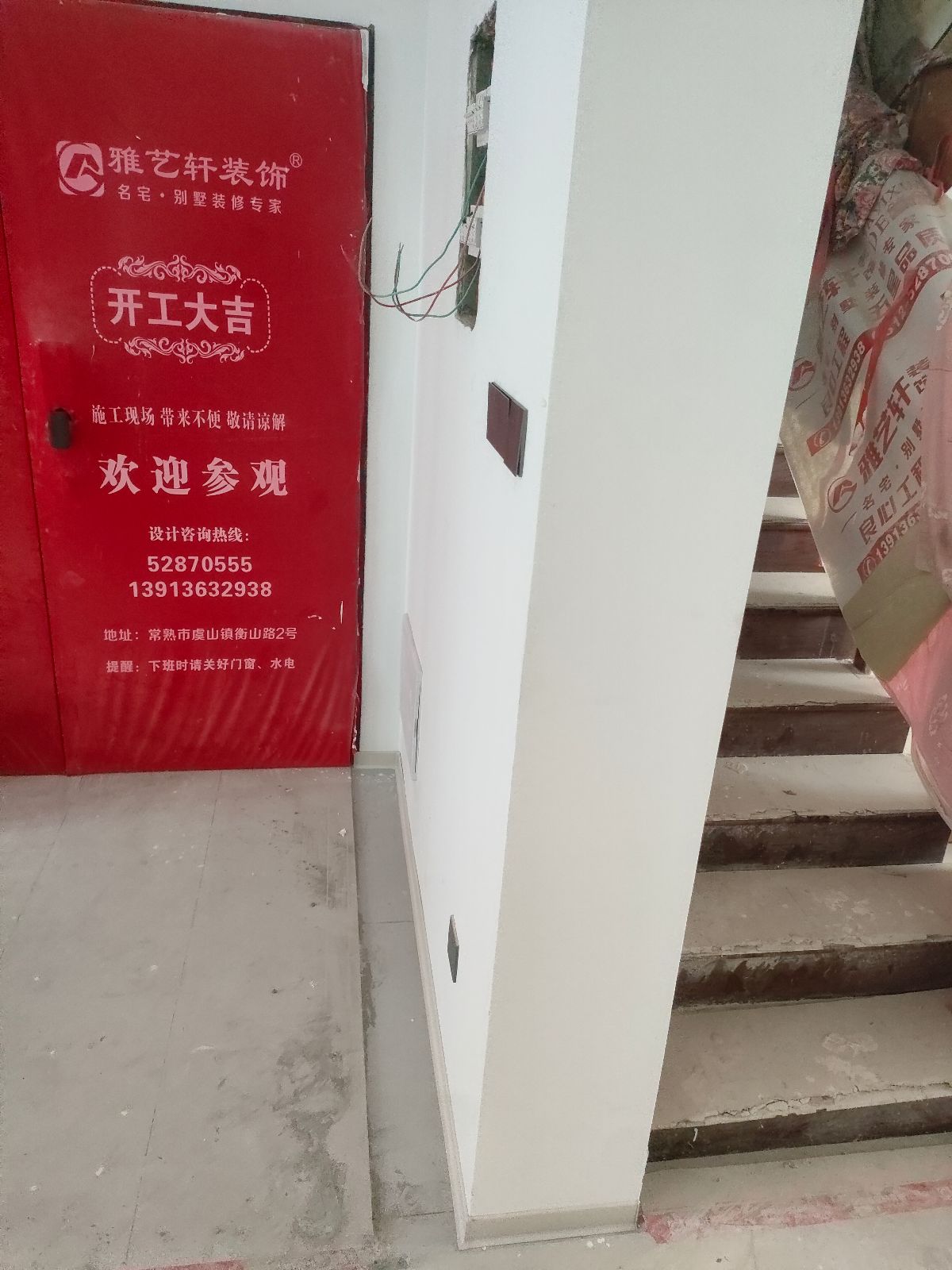 中国江苏省苏州市常熟市锦绣苑**-**