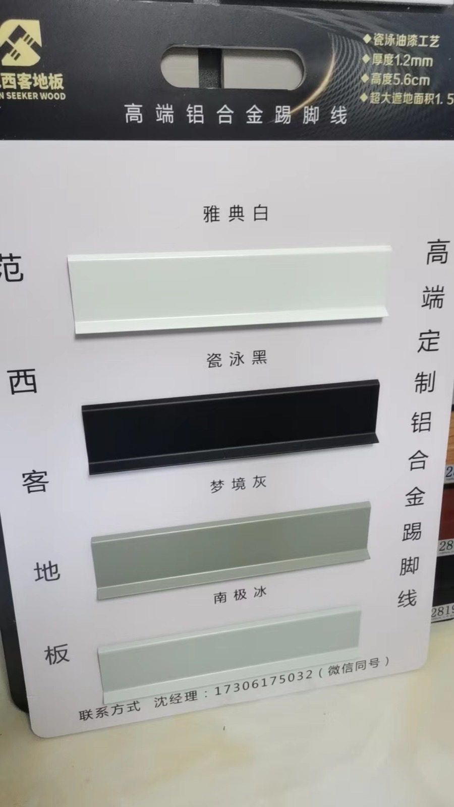 中国江苏省苏州市昆山市蛮好德公司二楼展厅