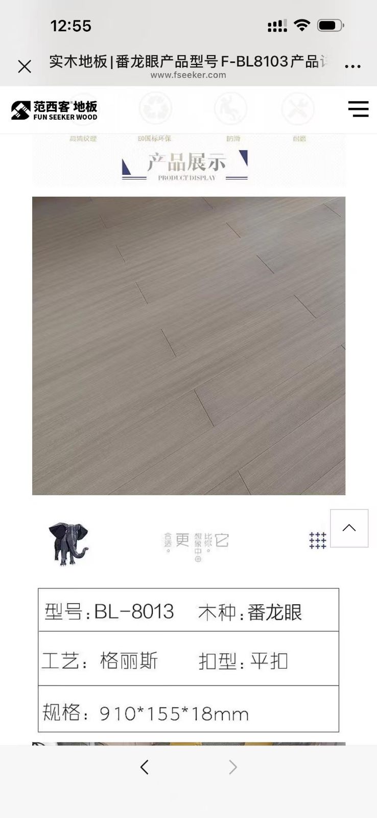 中国江苏省苏州市太仓市桃园新著**栋**室